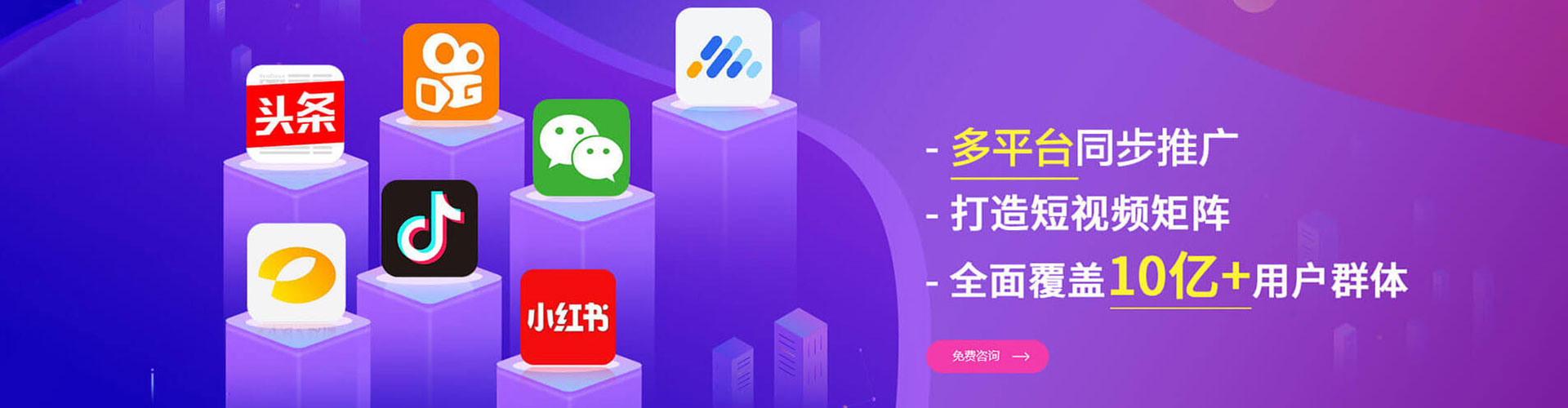 墨脱信息流怎么做